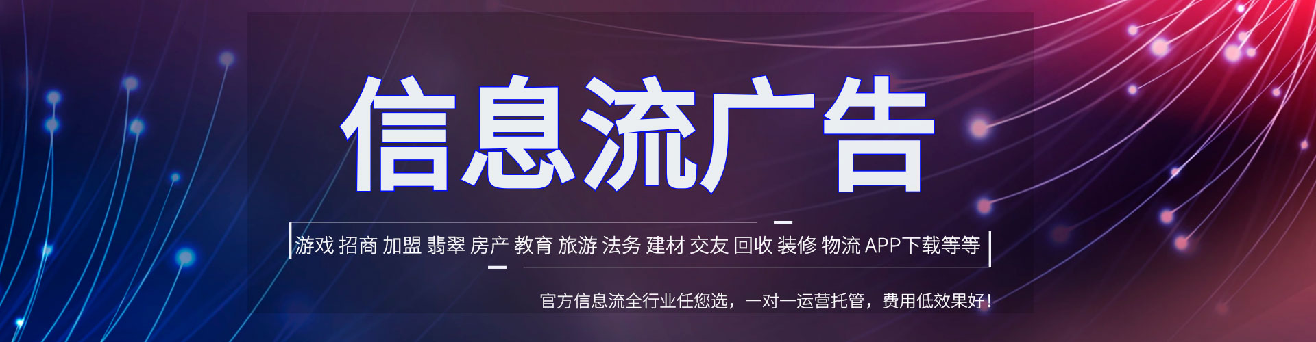 杂多微博信息流