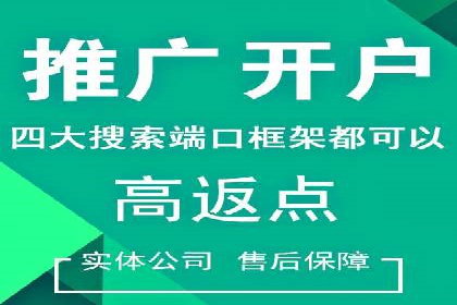 案例解析：SEM竞价推广在旅游行业的应用
