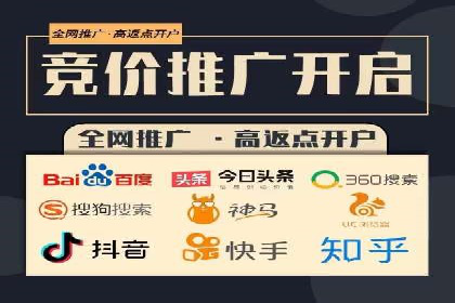 案例解析：SEM竞价推广在教育培训行业的应用