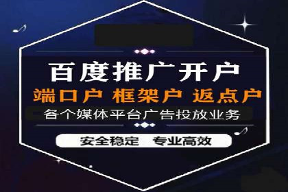 信息流广告投放公司案例对比分析