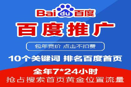 SEM竞价培训：实战案例实战演练